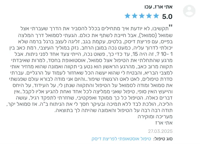 Capture d’écran 2025-03-28 à 18.11.47