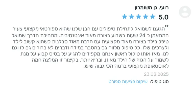 Capture d’écran 2025-03-28 à 18.12.15