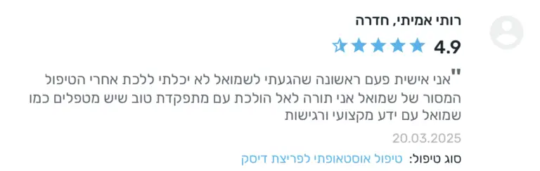 Capture d’écran 2025-03-28 à 18.13.32