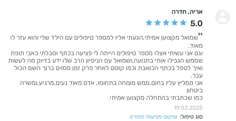 Capture d’écran 2025-03-28 à 18.13.44