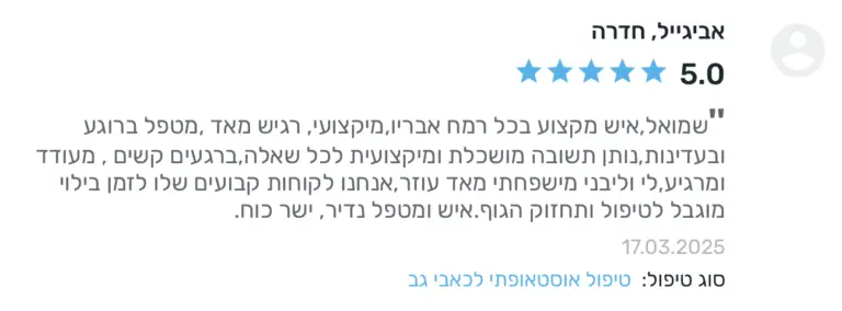 Capture d’écran 2025-03-28 à 18.14.21